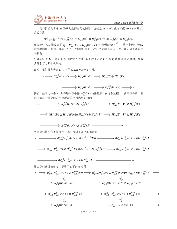 龚羿扬毕业设计16_01